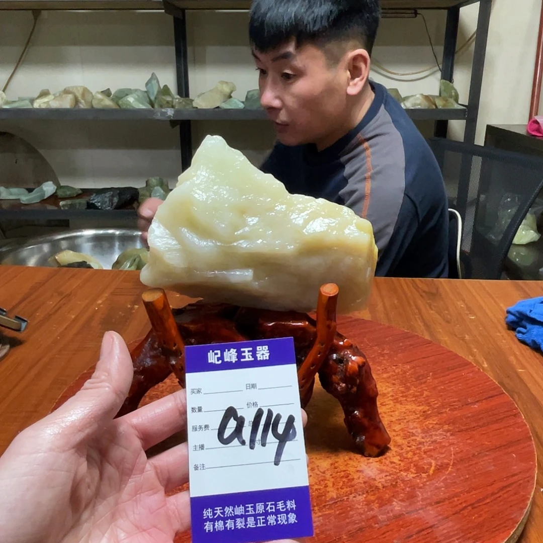蛇纹石玉未镶嵌原石a114