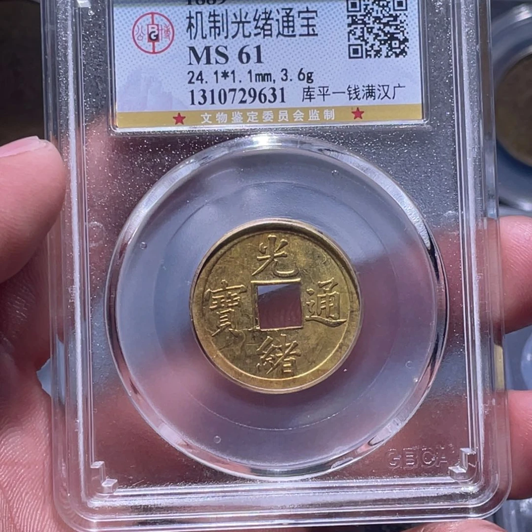 金属江南收藏江南柴9631