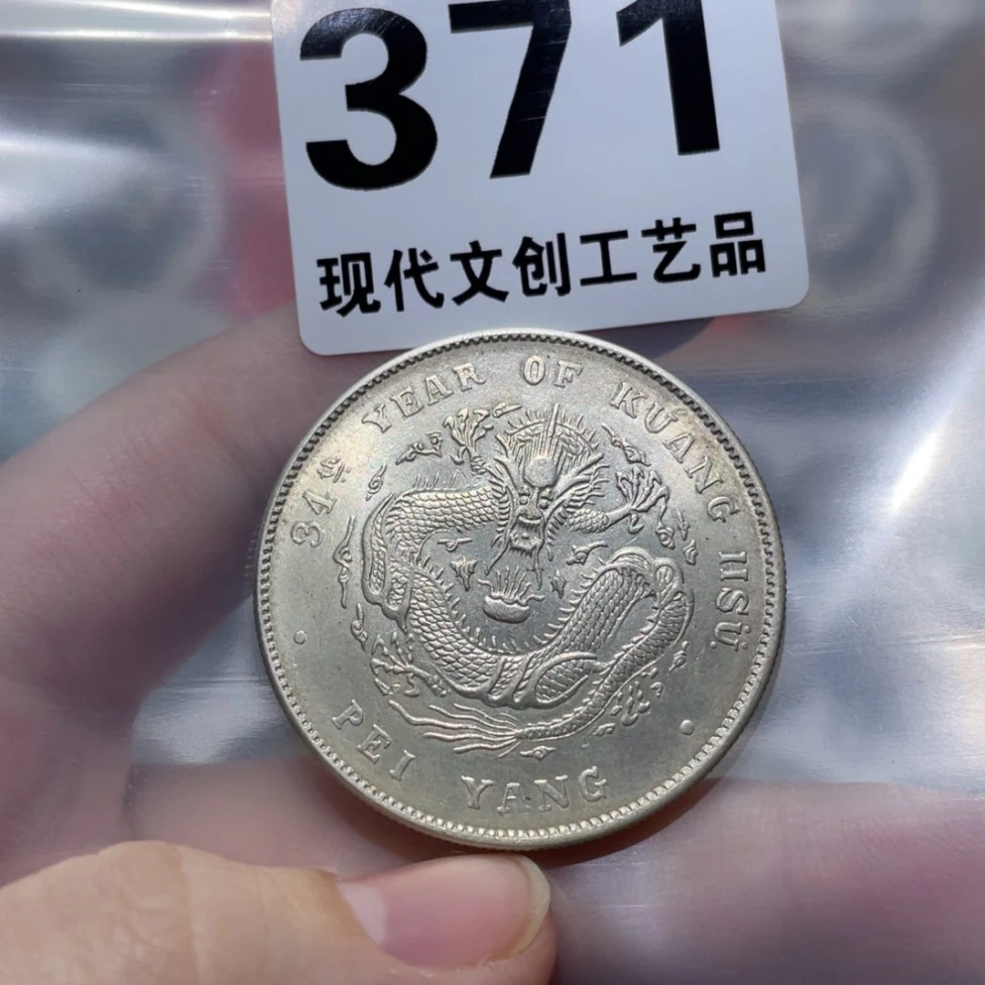 银Ag900白**@现代文创仿古工艺品