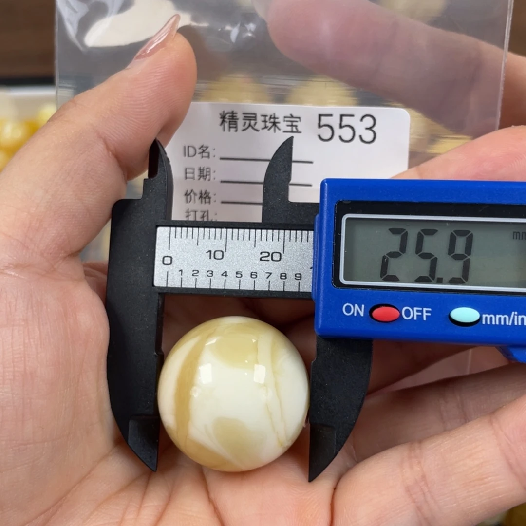 未镶嵌琥珀珠宝奇石