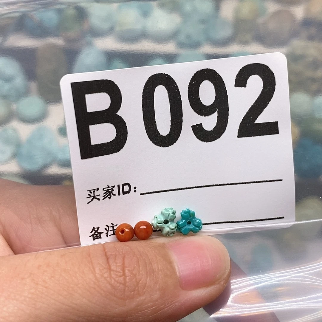 未镶嵌南红玛瑙珠宝奇石睿***贝