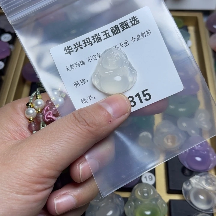 玛瑙/玉髓颈饰未镶嵌你****看