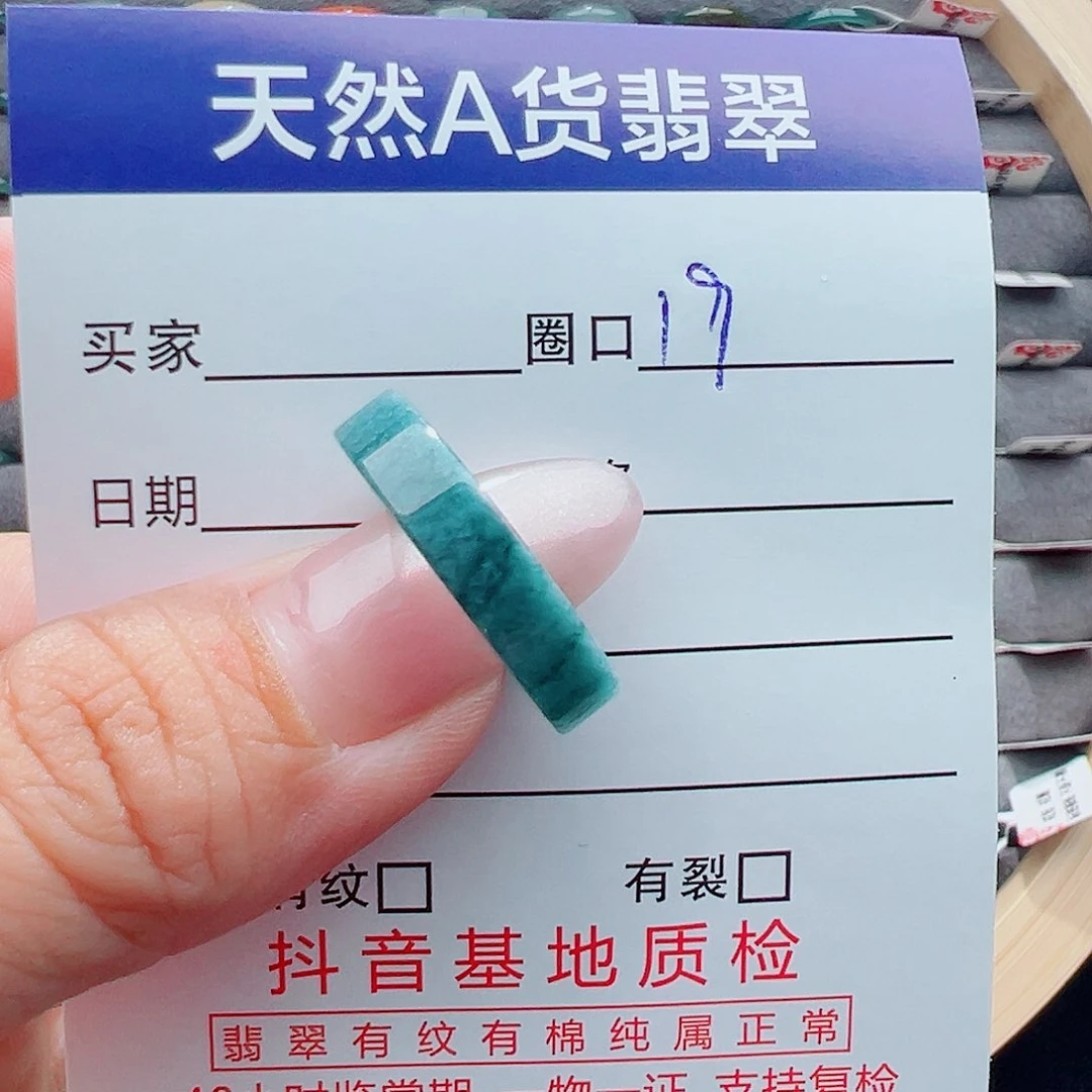 翡翠戒指未镶嵌听**声戒圈