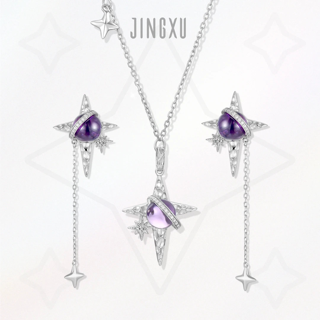 晶序 吊坠925银 星轨小众莫桑奢华精致时尚原创设计项链耳环耳饰