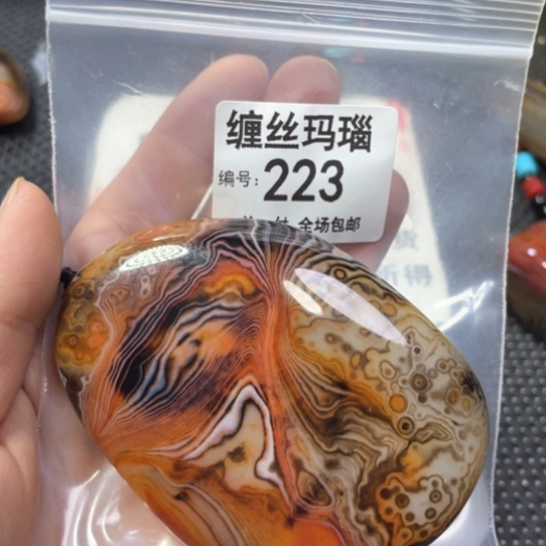 【闪购商品】未镶嵌颈饰玛瑙/玉髓