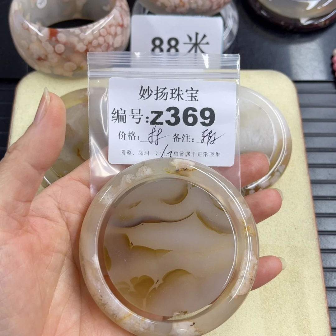 合金默认有瑕石英质玉o****ˋ