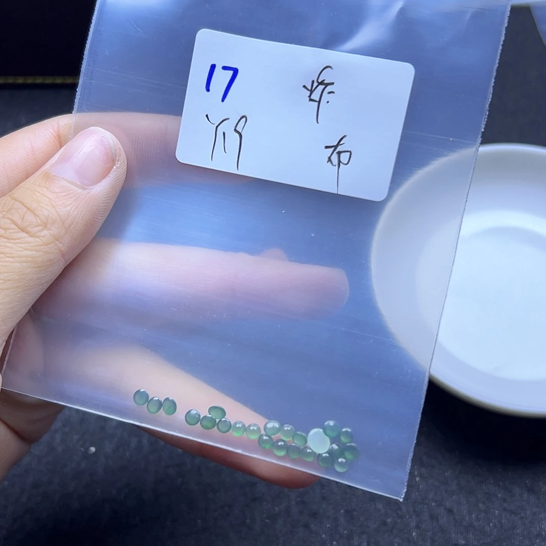 布***林翡翠散珠翡翠裸石