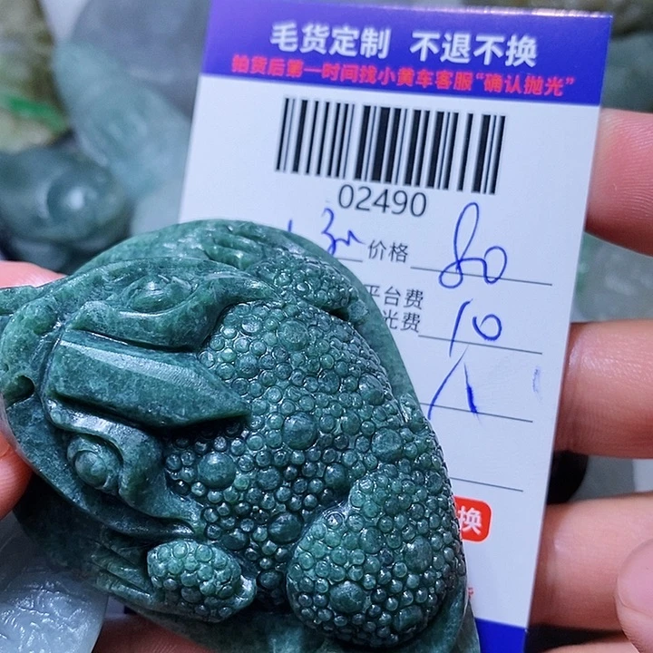 定制翡翠未镶嵌山****界