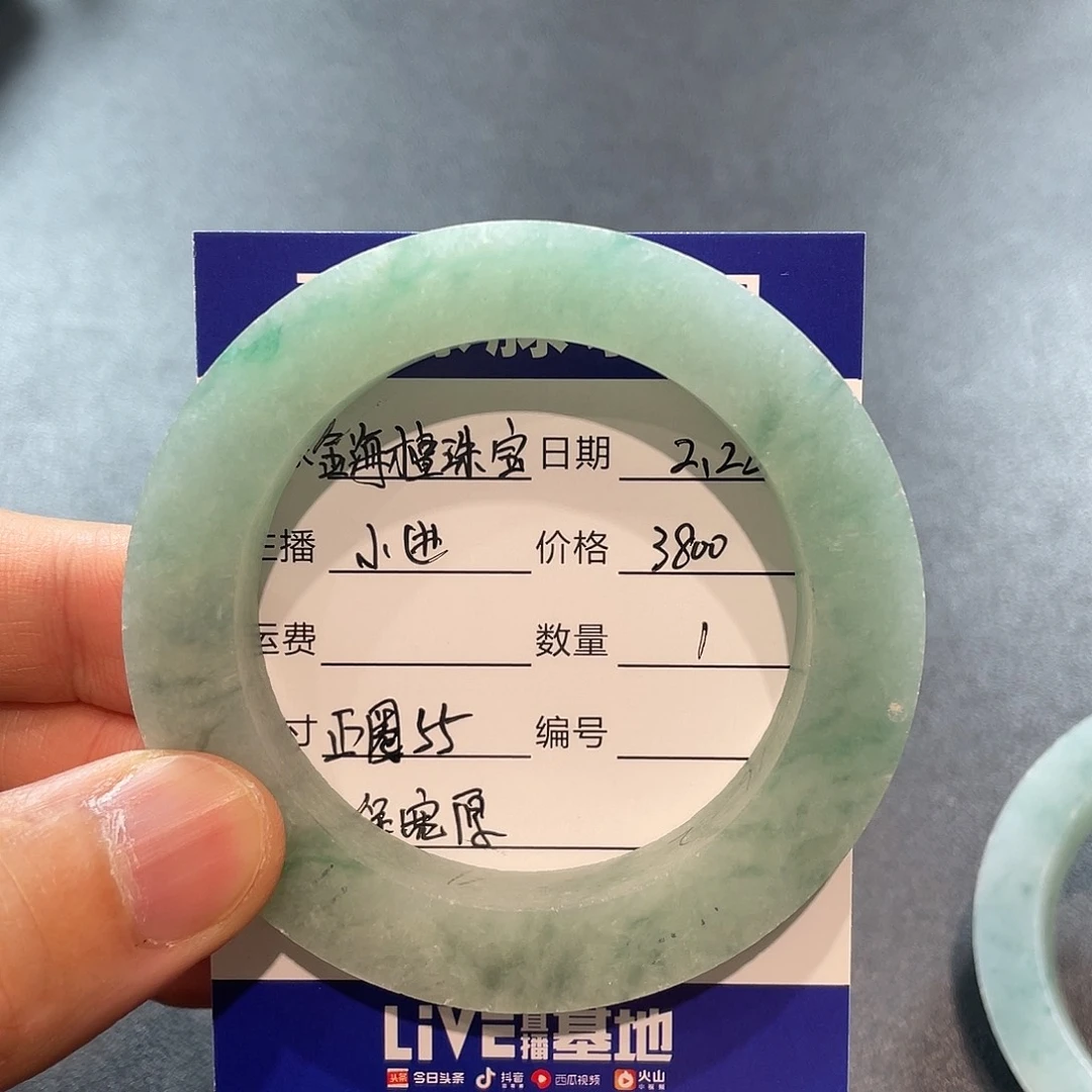 定制翡翠手镯未镶嵌金***宝