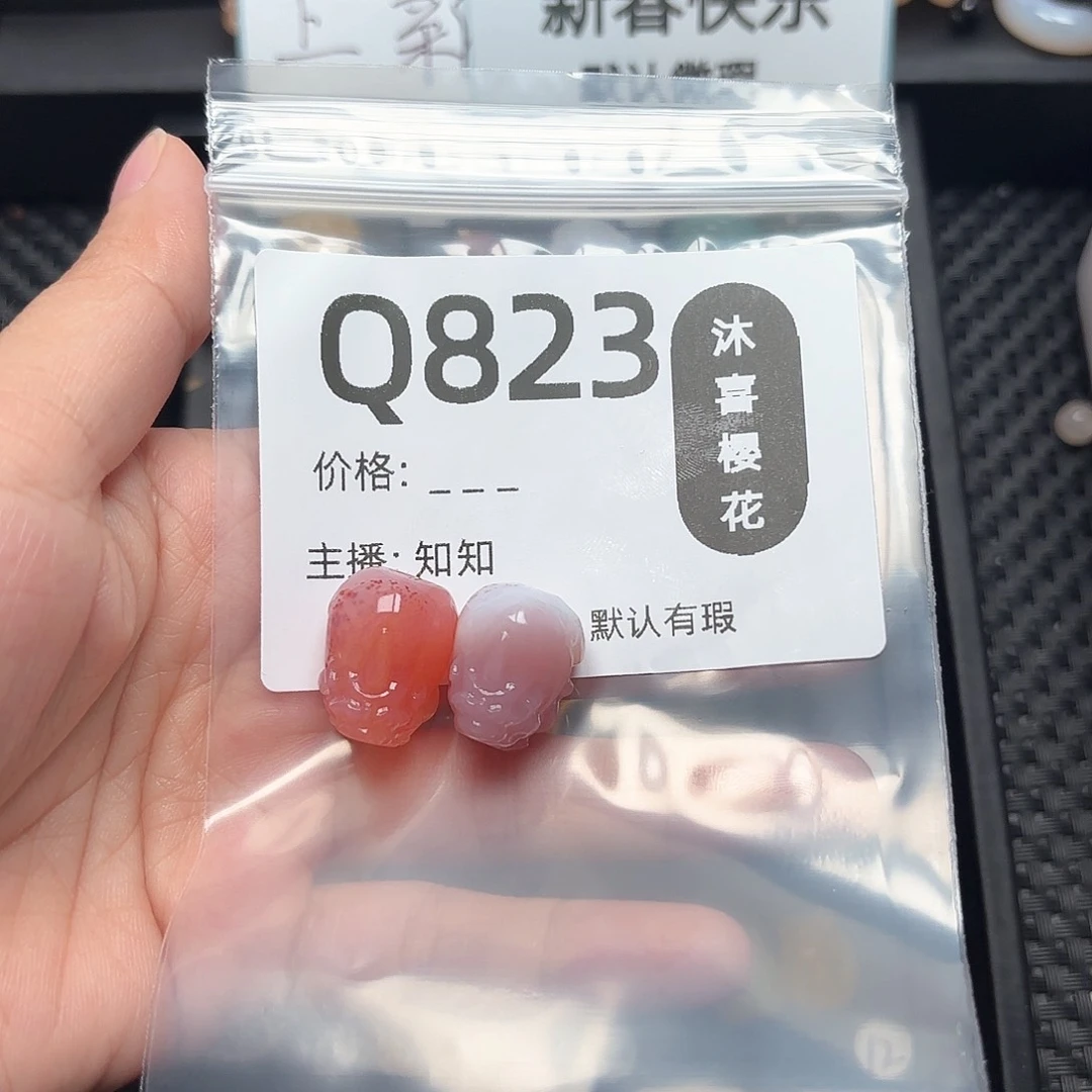 玛瑙/玉髓颈饰未镶嵌烽****吻