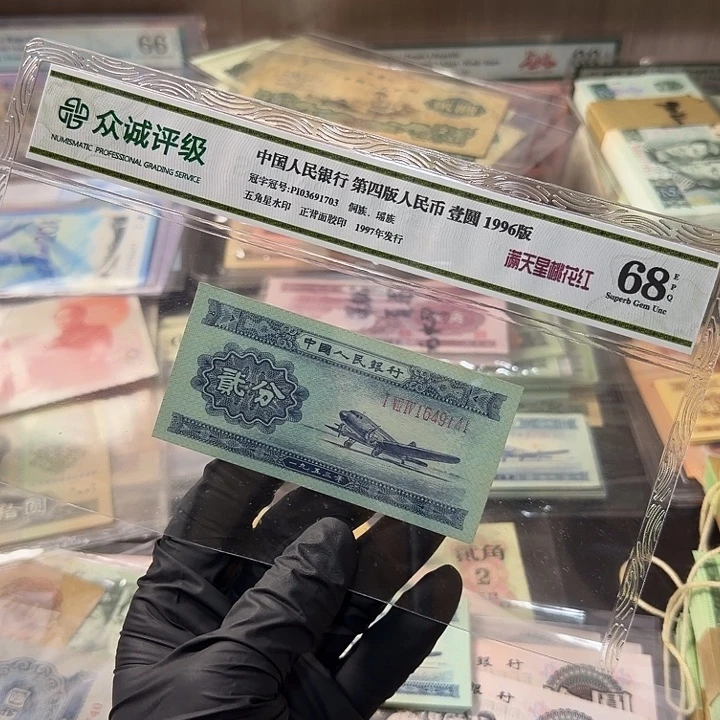 退市人民币，1649…..