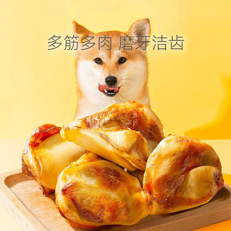 狗狗零食牛膝盖骨头中小型犬磨牙食品耐咬训练奖励零食宠物磨牙棒