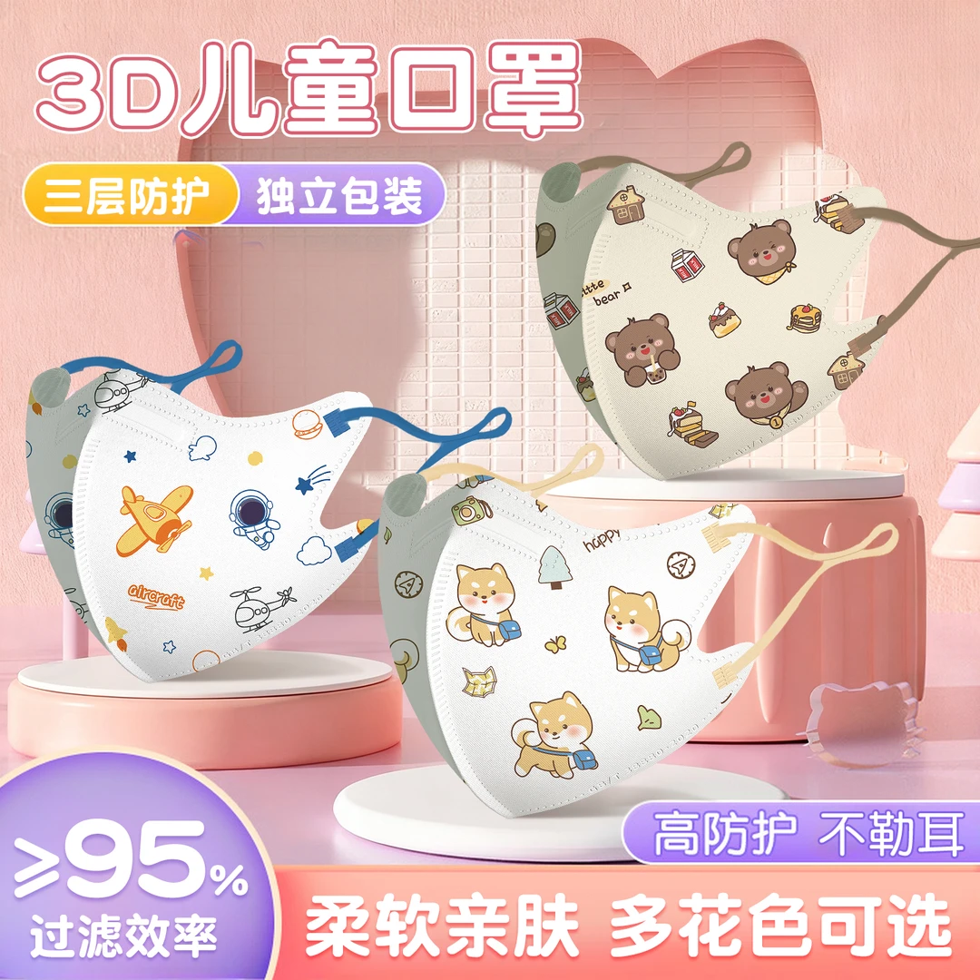 国标防雾霾PM2.5儿童口罩3-6岁幼儿园6-12岁上学专用6-12透气不闷