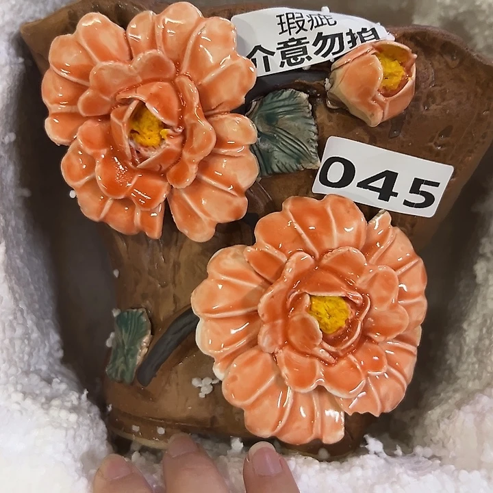 瑕疵045 拍满18.8元包邮发货