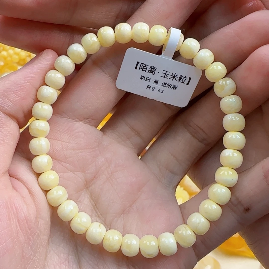 蜜蜡未镶嵌珠宝奇石