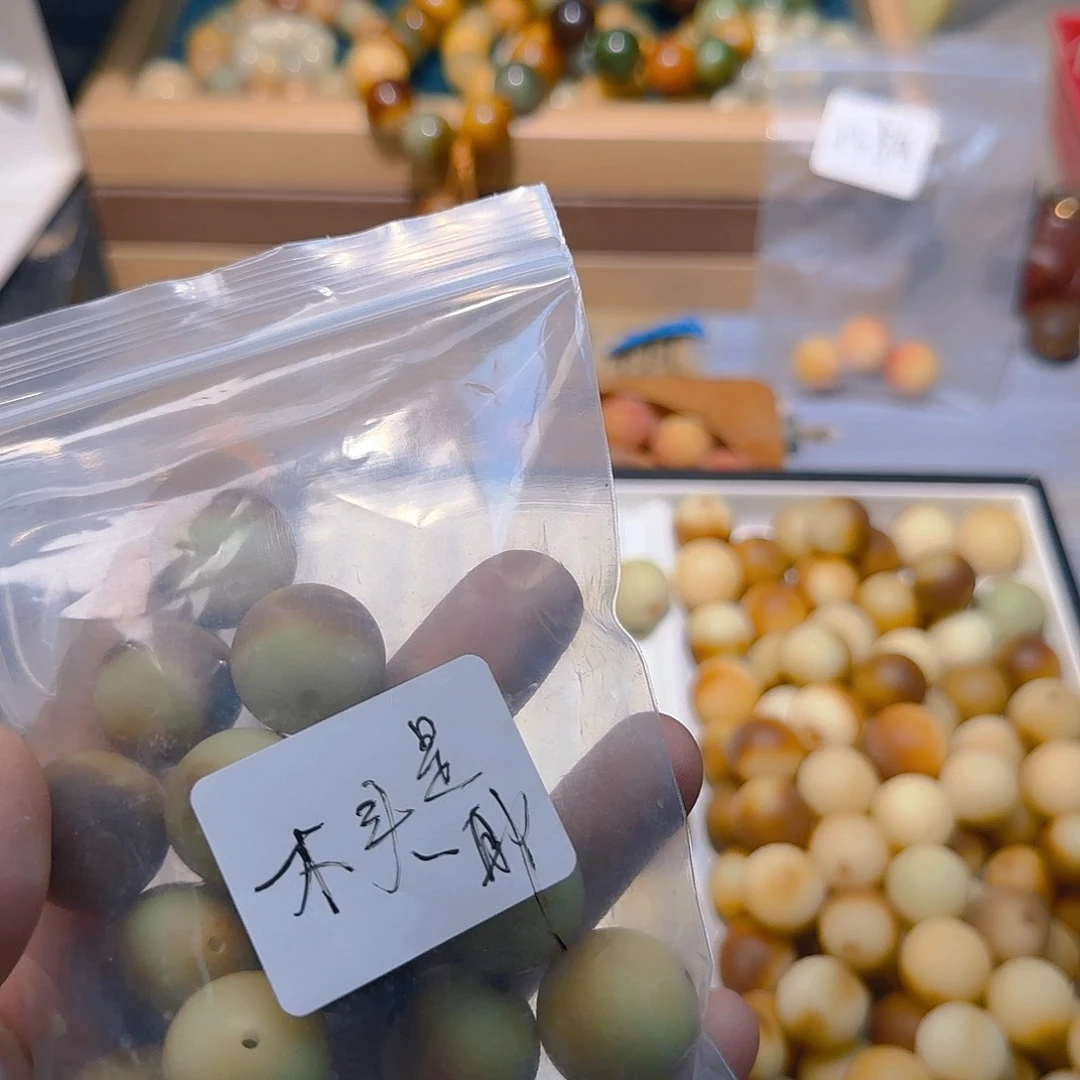 菩提根/象牙果吊坠木**耶