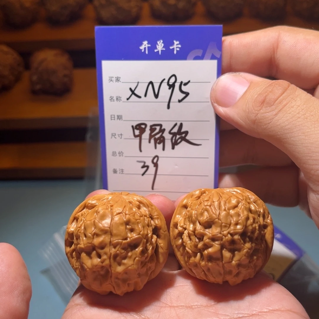 文玩核桃吊坠文玩