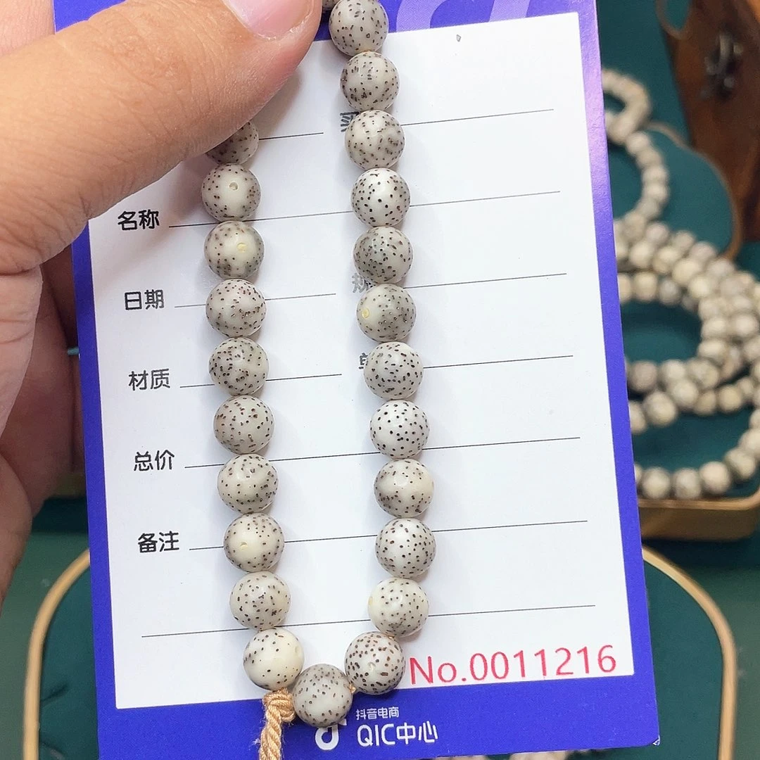 手串星月菩提星月