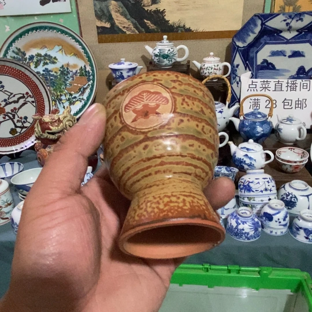 舶来瓷器满28包邮当日凑单