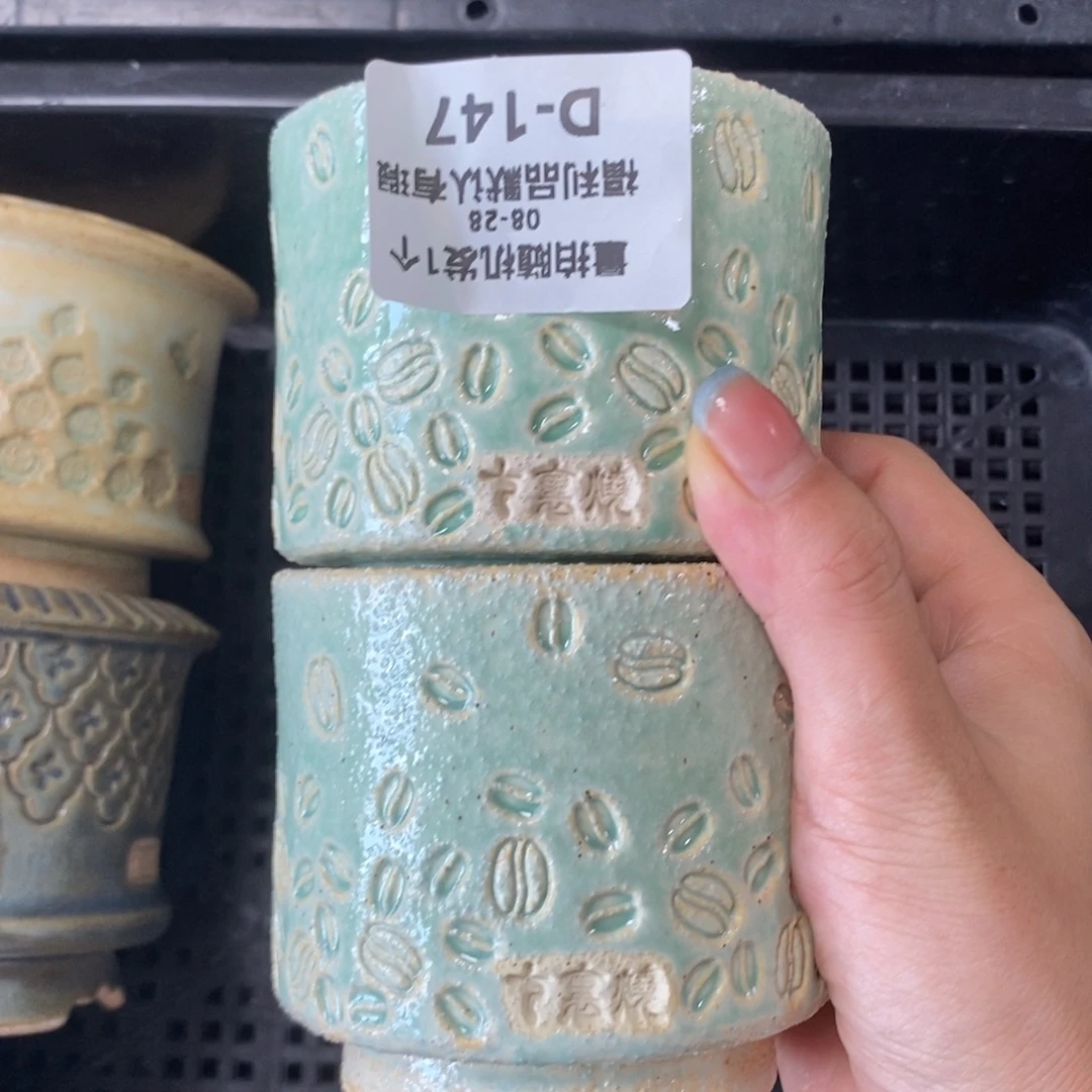 七里烧默认瑕8-28-147-6混发1
