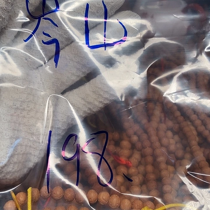 岑***山手串凤眼菩提酸枣核手串