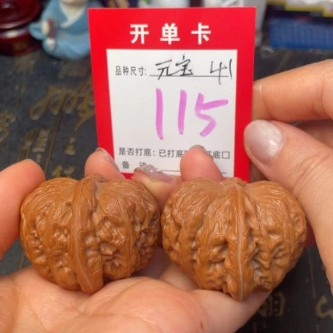吊坠文玩核桃文玩的好