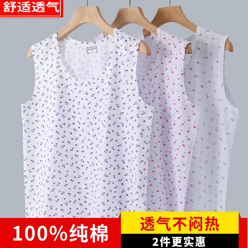 妈妈纯棉背心内衣中老年人汗衫 女士夏季无袖衫老太太内搭背心