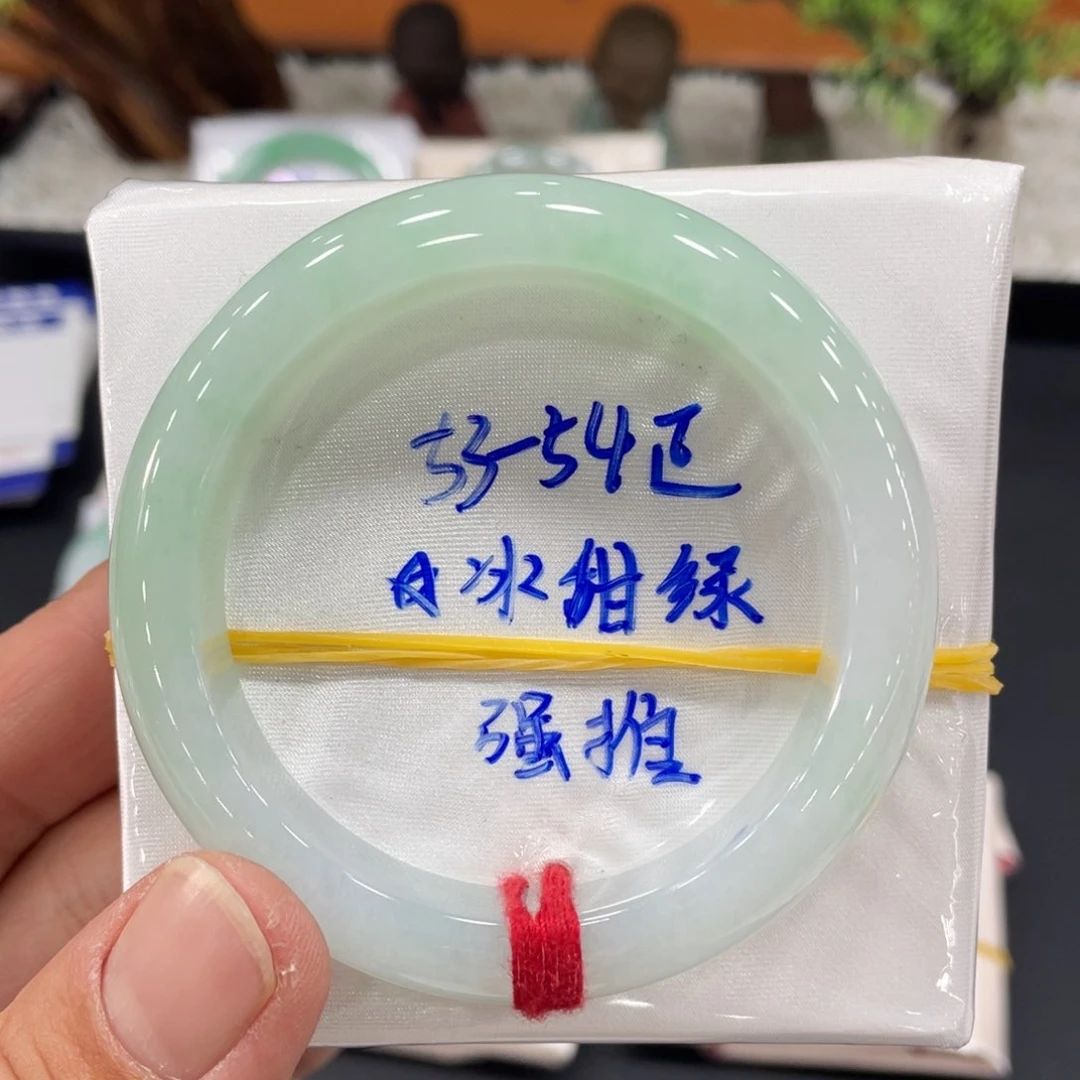 未镶嵌手镯翡翠翡翠