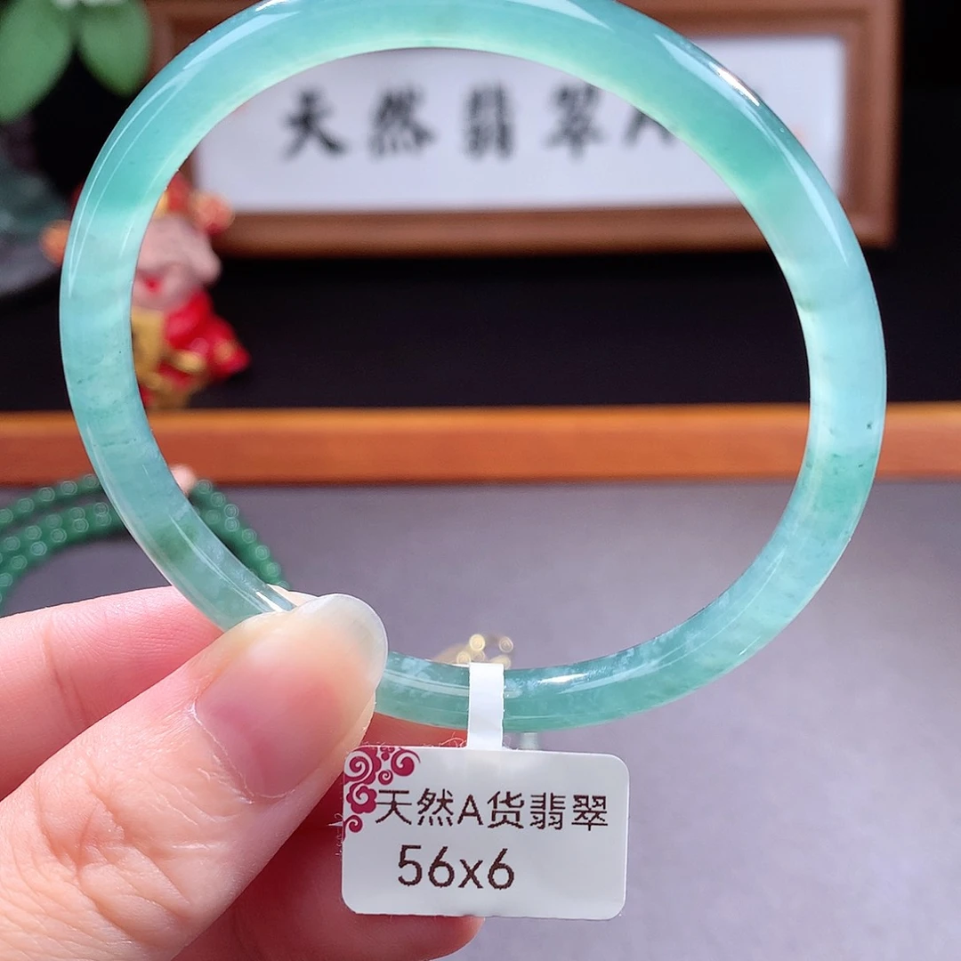 未镶嵌手镯（圆镯）翡翠
