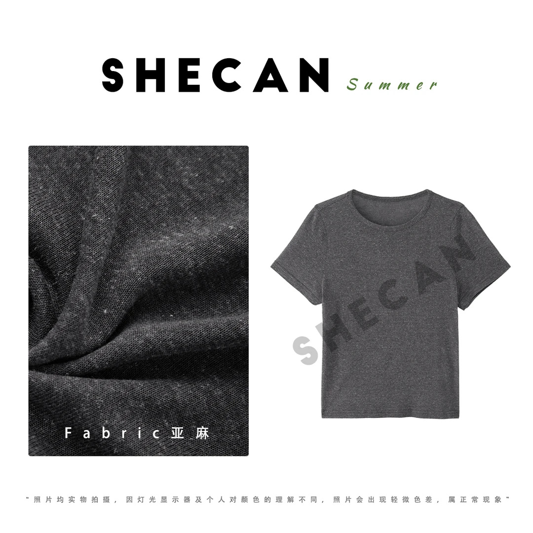 SHECAN【斑驳】洋气时尚百搭纯色T恤5XC102