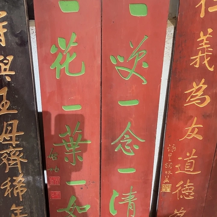 康***道乌木类家具一花一叶一如来