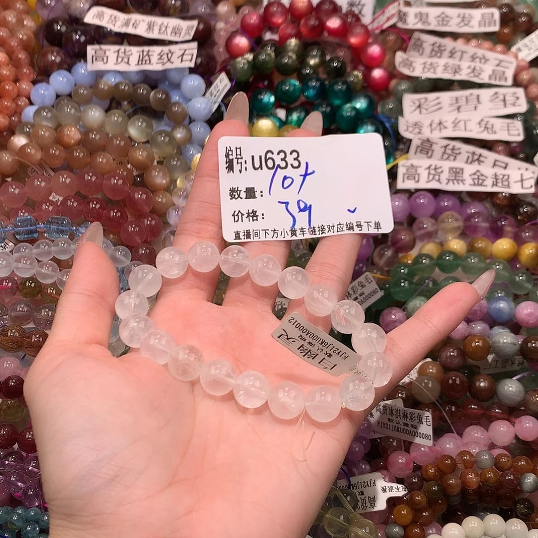 未镶嵌手串水晶633@k k m k k k k