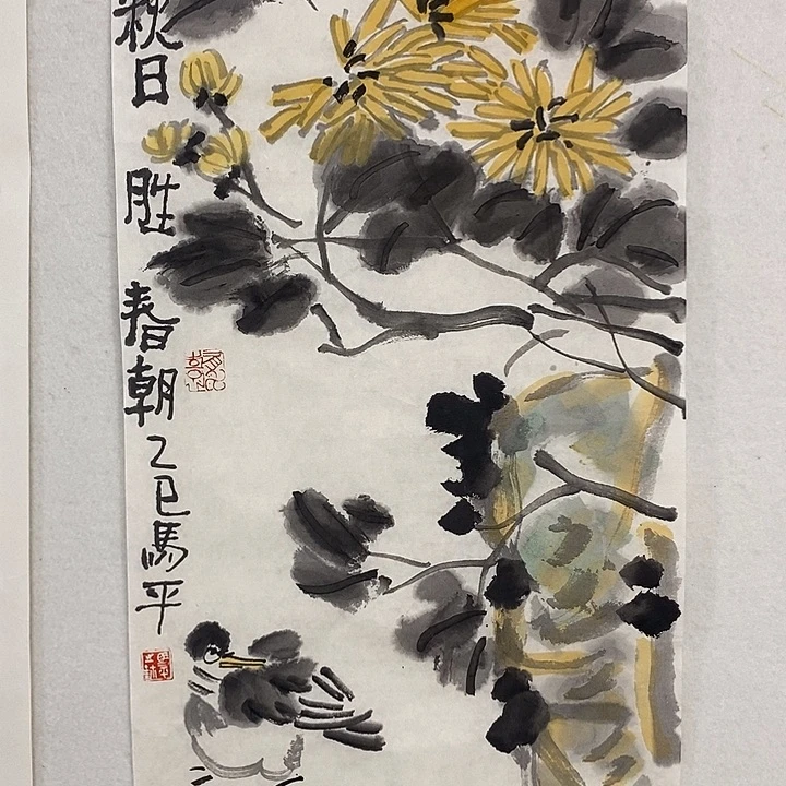 国画书画作品多次参加全国书画