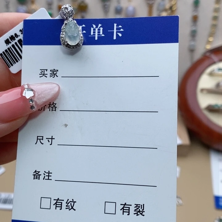 翡翠吊坠(不含链)银S925镶嵌11111