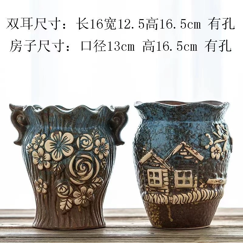 《直播专享》大号有孔田园老桩浮雕复古做旧法师多肉盆特价陶瓷双耳
