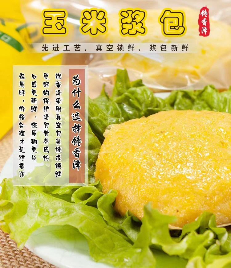 东北玉米饽饽12袋