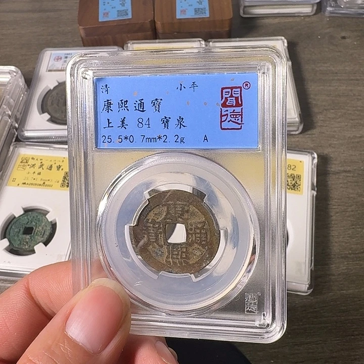 铜A闻博文化康熙通宝