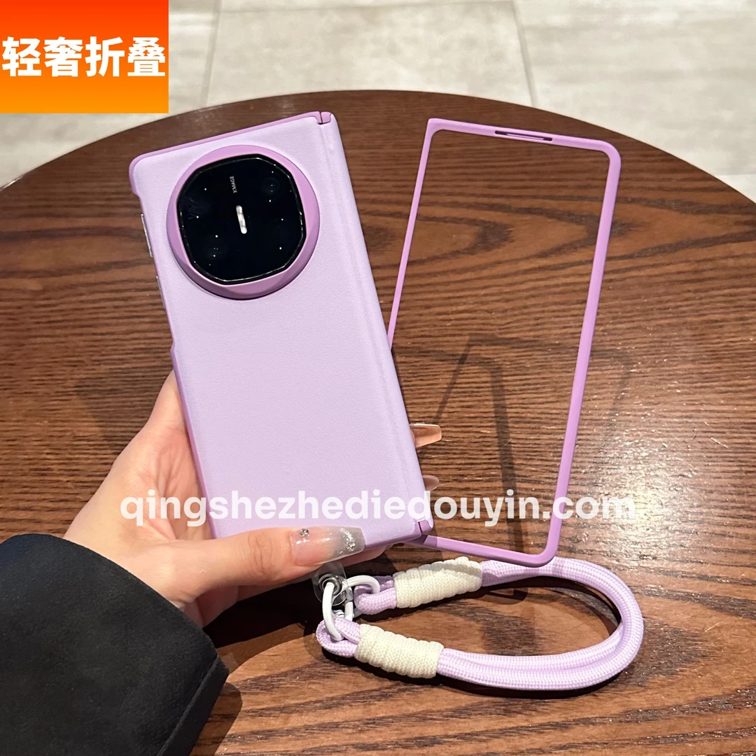 适用华为matex6手机壳matex5典藏版折叠屏奢华皮纹中轴全包高级x3