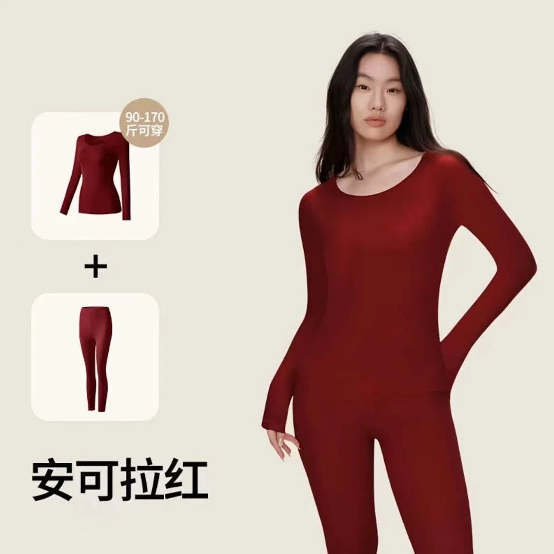 石墨烯37度恒温超薄发热保暖内衣女士秋衣秋裤套装热能肌底打底衫