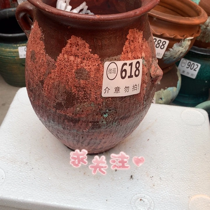 【闪购商品】618瑕疵有孔高23口13
