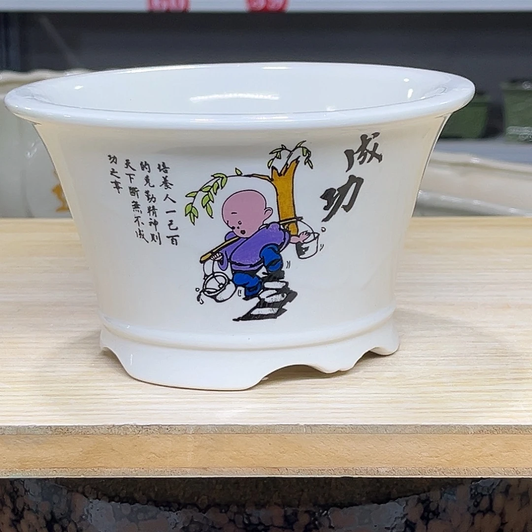 陶瓷绿植多肉微瑕花盆口径15*9