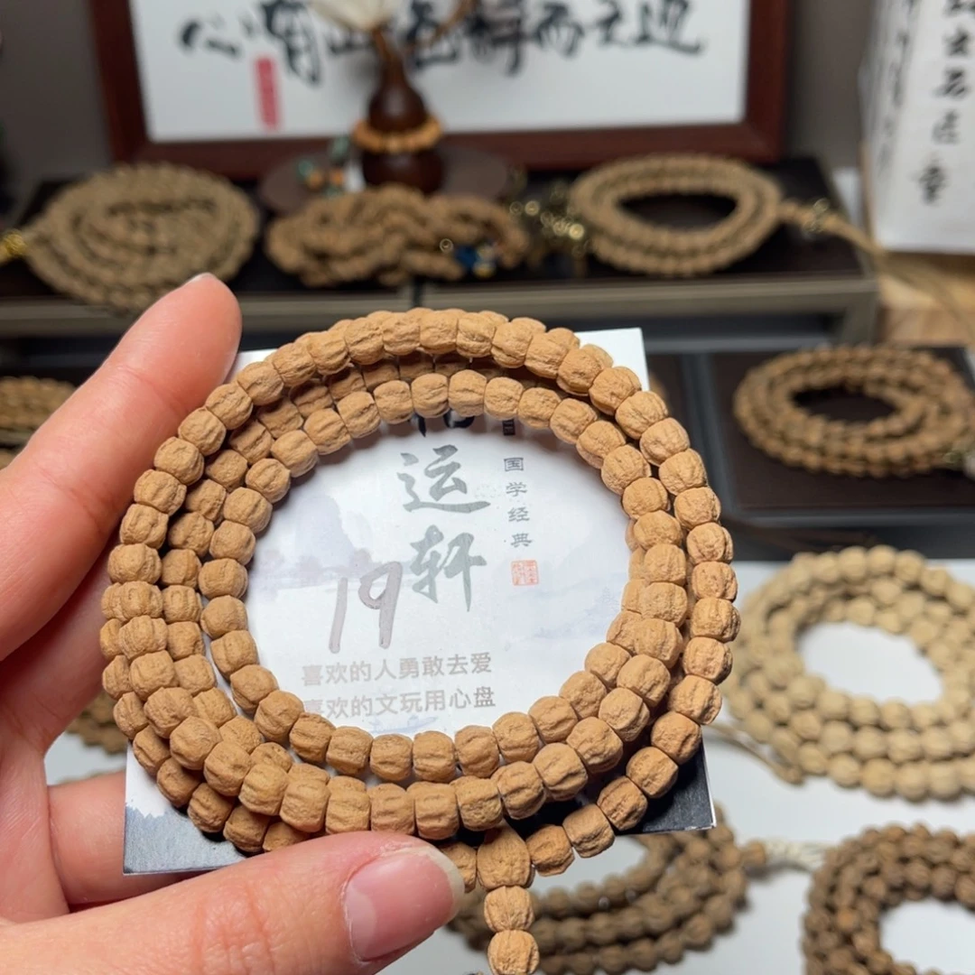 柏香籽/百香籽吊坠