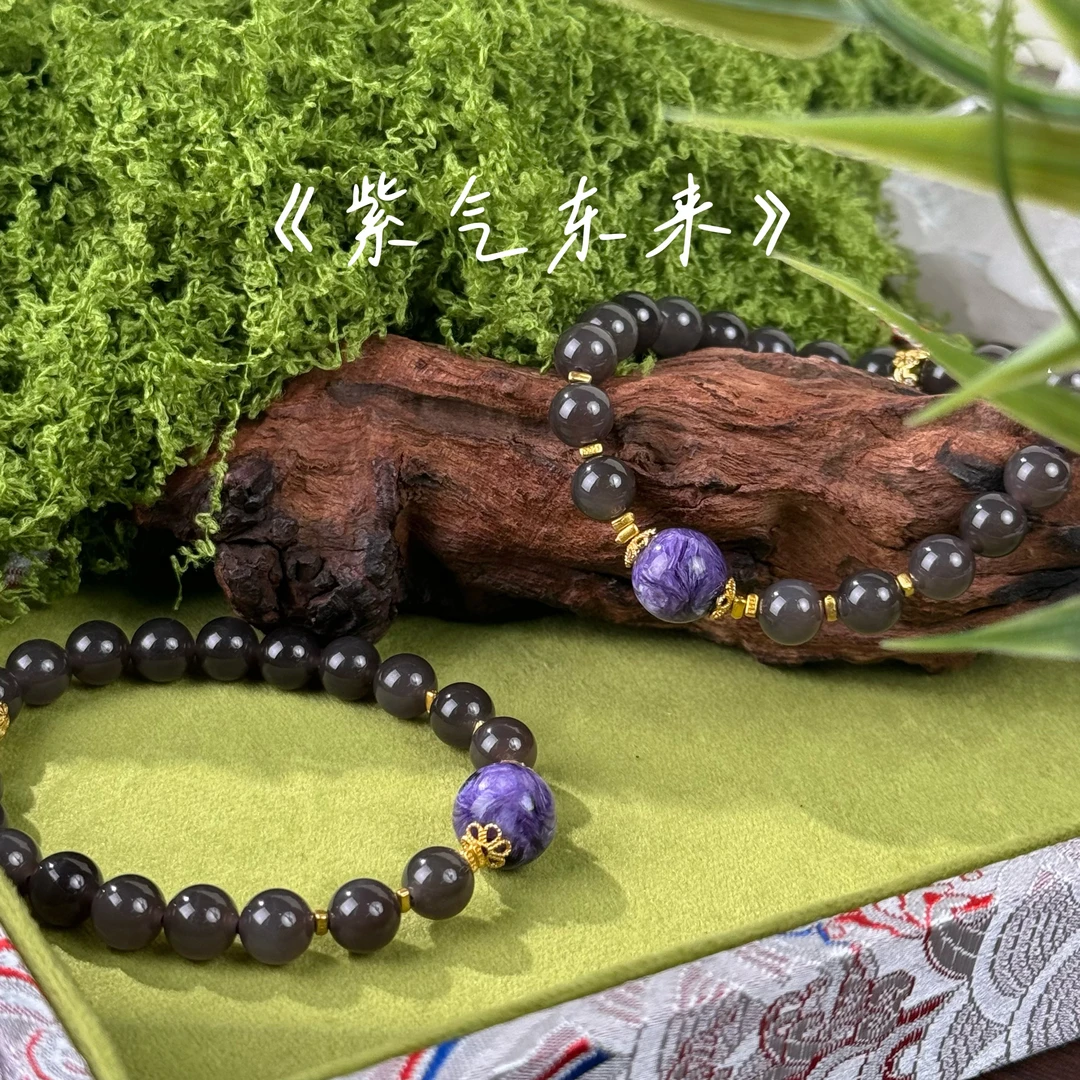 【玉晶灵·紫气东来】烟紫和田玉设计款手串新中式高贵大气多样发一