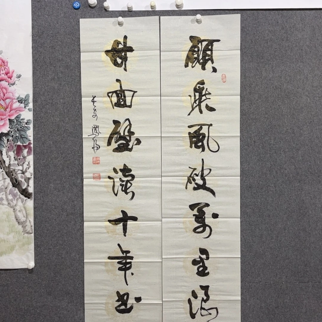 国画中雅煊精品书法