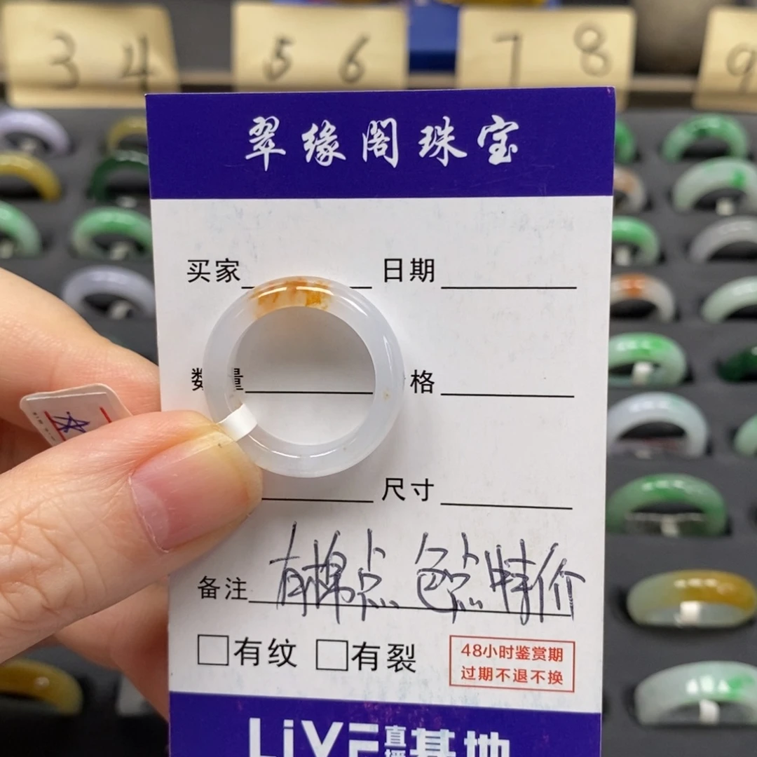 辰***青翡翠未镶嵌戒指A货15圈