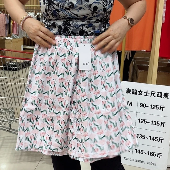 森鹅4094花短裤175加大