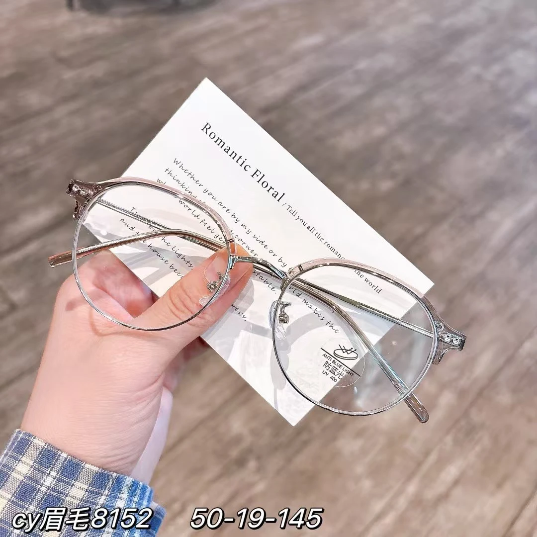 8152眉毛眼镜框女气质精致款可配近视镜片