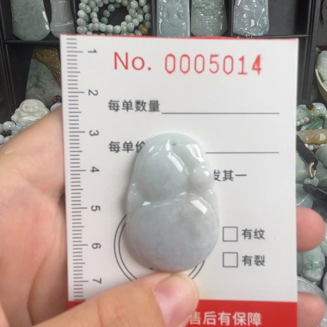 吊坠(不含链)未镶嵌翡翠微瑕