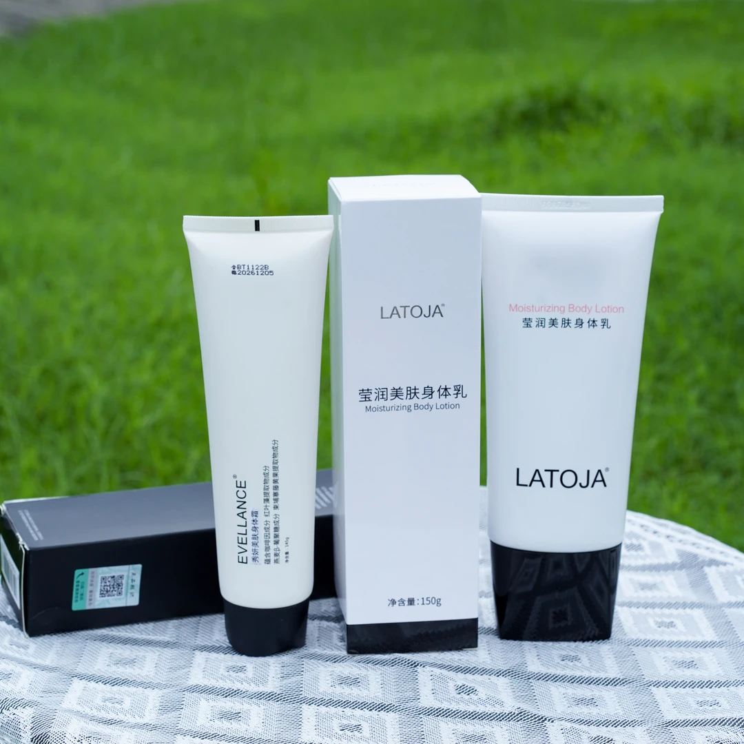 涵曦伊芙龄懒人霜修身紧致身体乳保湿润护滋养润肤丝滑姜根提清爽