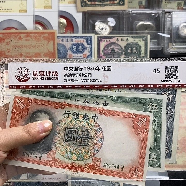 全新原票3张一套。